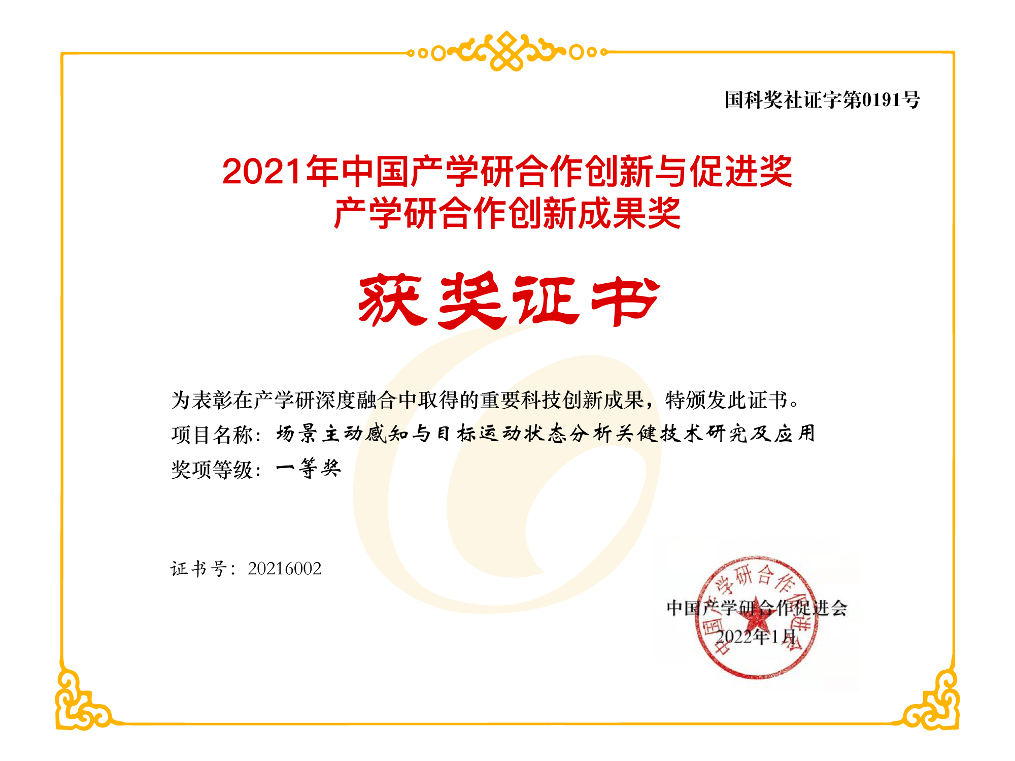 ylg060net永利娱高(中国)股份有限公司官网