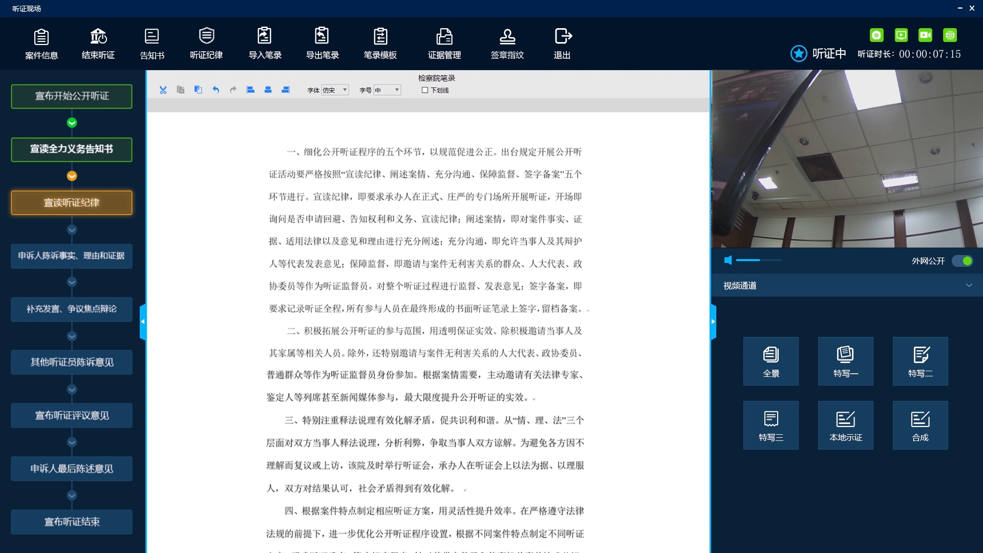 ylg060net永利娱高(中国)股份有限公司官网