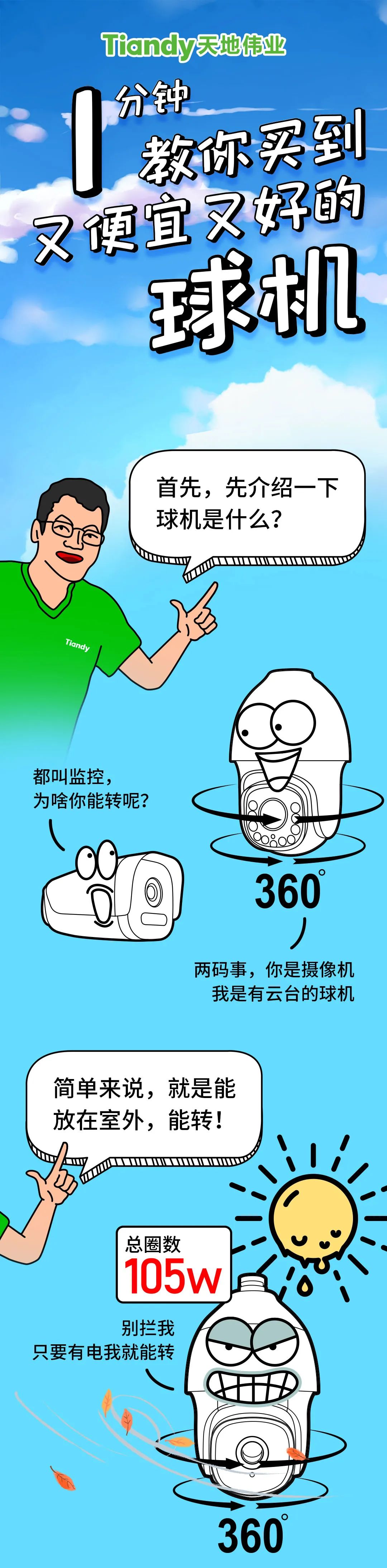 ylg060net永利娱高(中国)股份有限公司官网