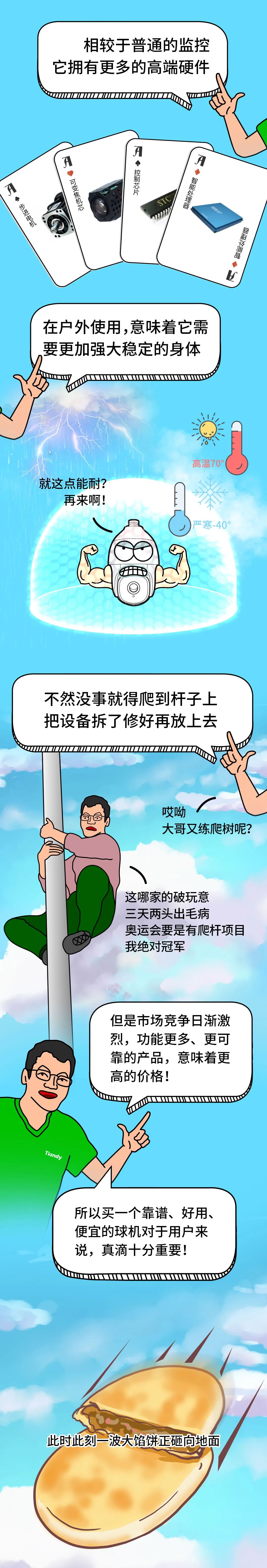 ylg060net永利娱高(中国)股份有限公司官网