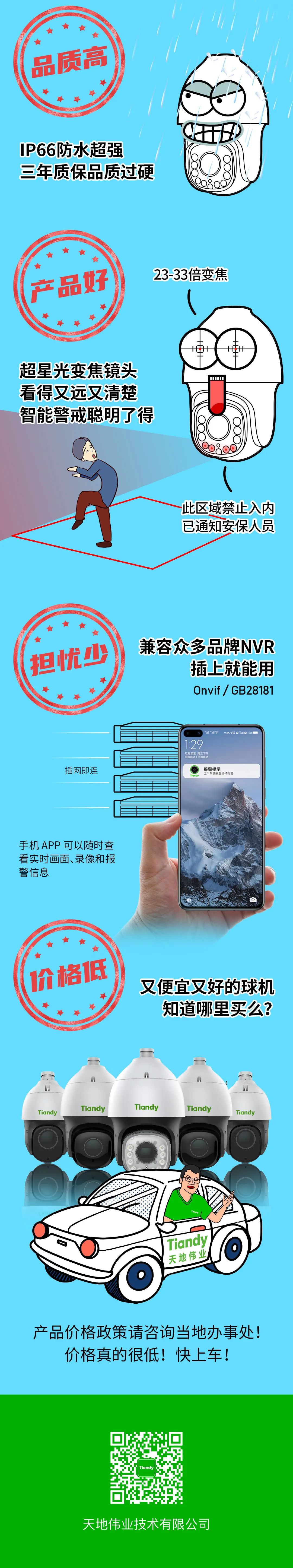 ylg060net永利娱高(中国)股份有限公司官网
