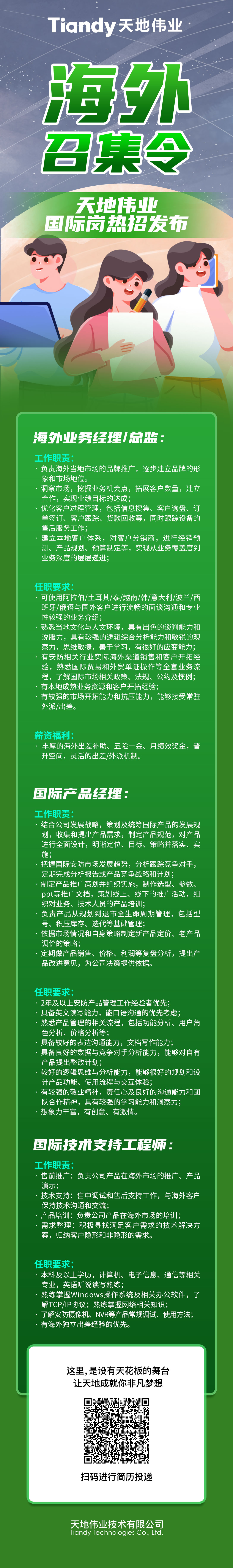 ylg060net永利娱高(中国)股份有限公司官网