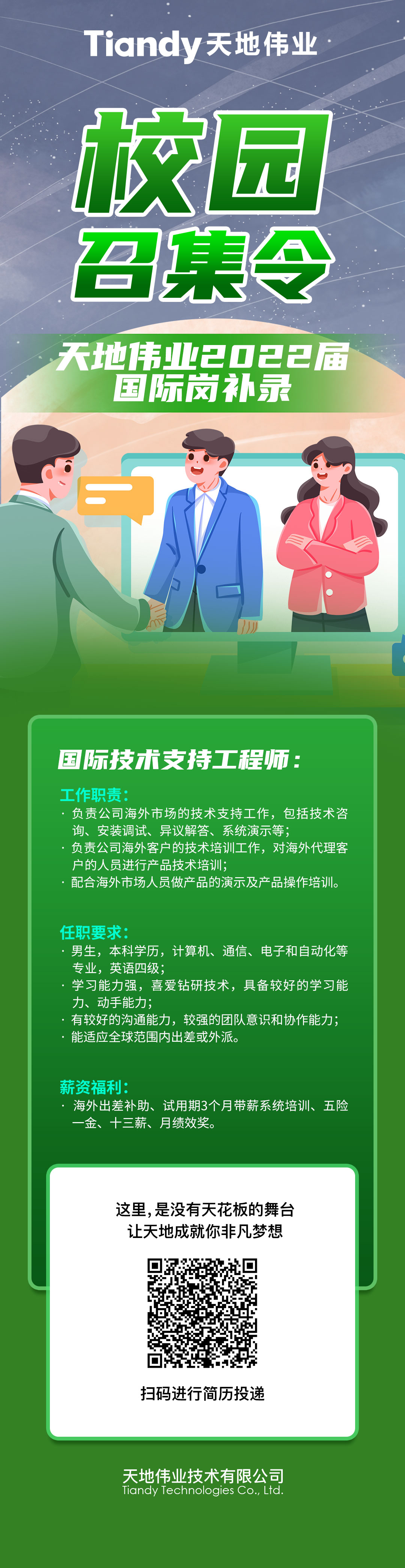 ylg060net永利娱高(中国)股份有限公司官网