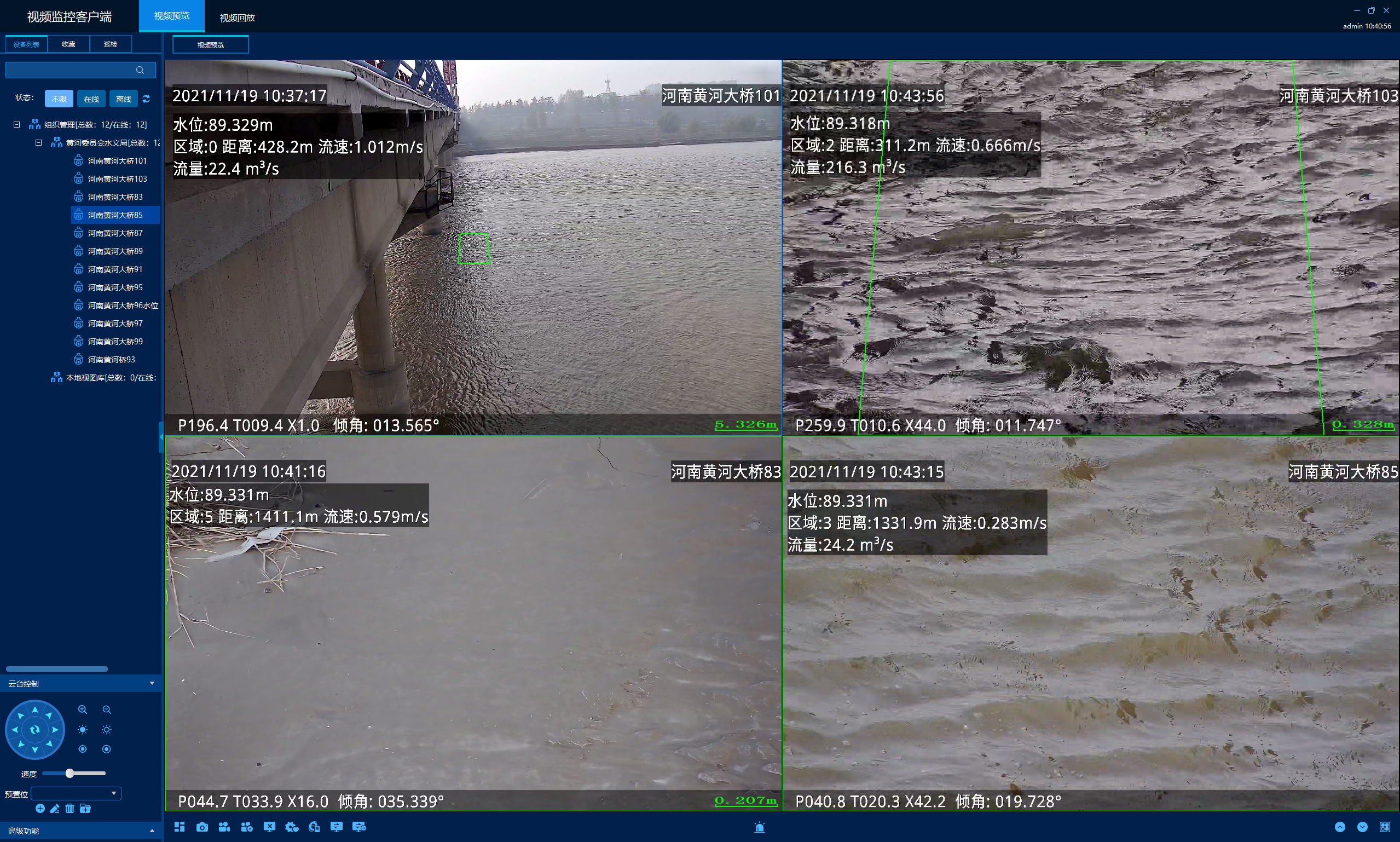 ylg060net永利娱高(中国)股份有限公司官网