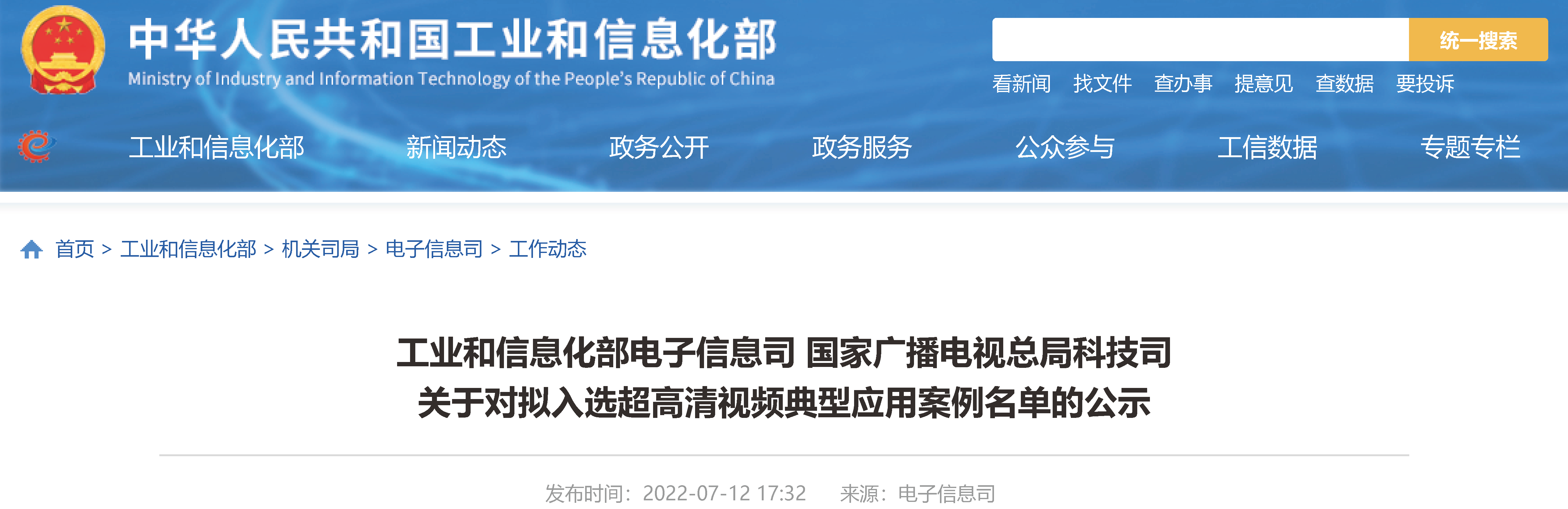 ylg060net永利娱高(中国)股份有限公司官网