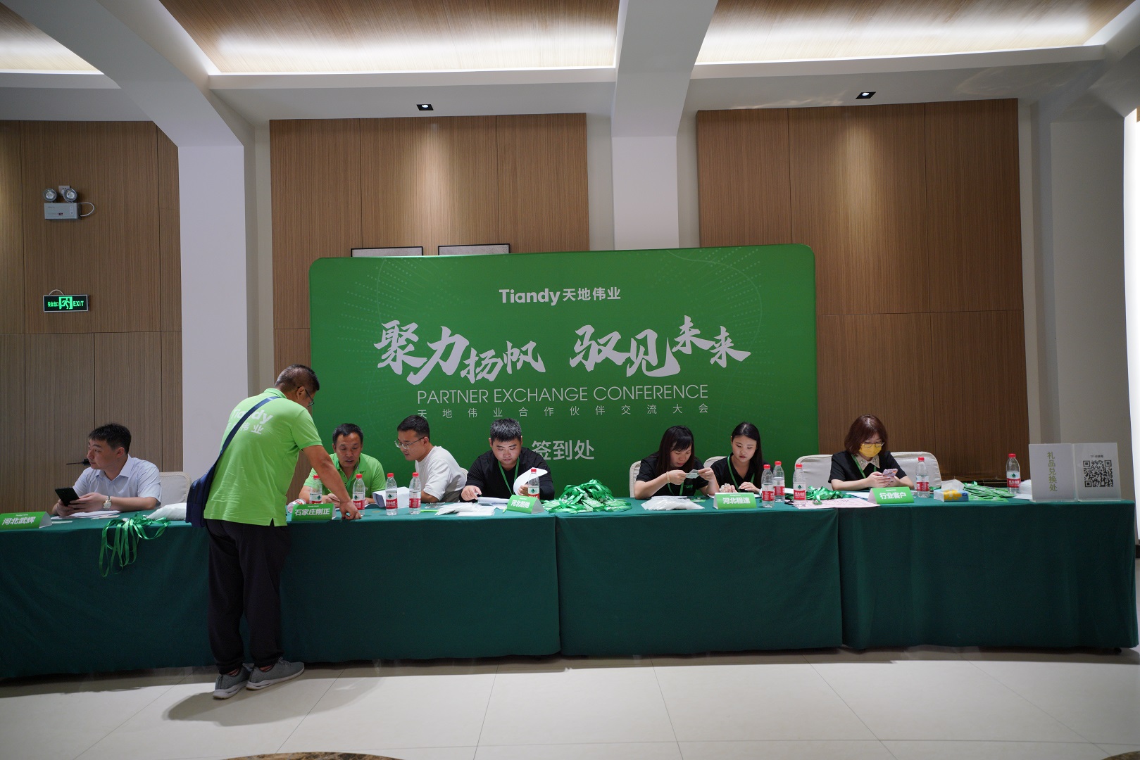 ylg060net永利娱高(中国)股份有限公司官网
