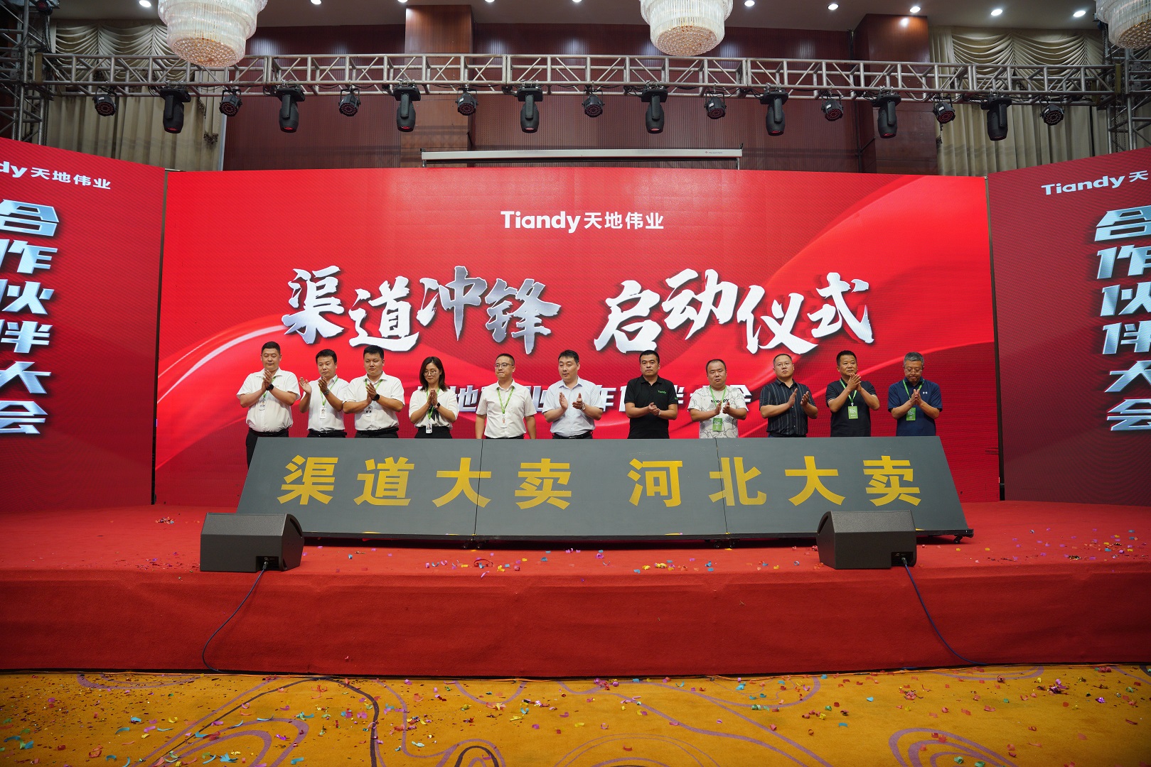 ylg060net永利娱高(中国)股份有限公司官网