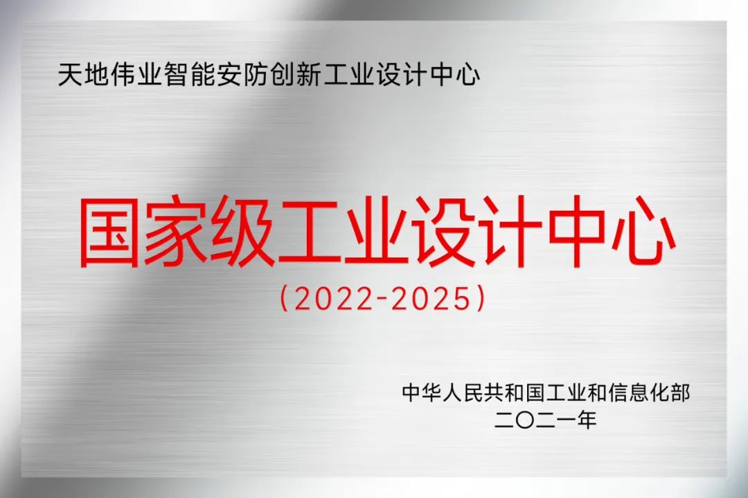 ylg060net永利娱高(中国)股份有限公司官网
