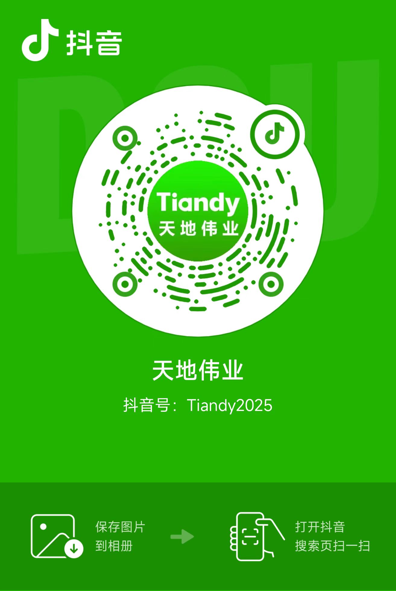 ylg060net永利娱高(中国)股份有限公司官网