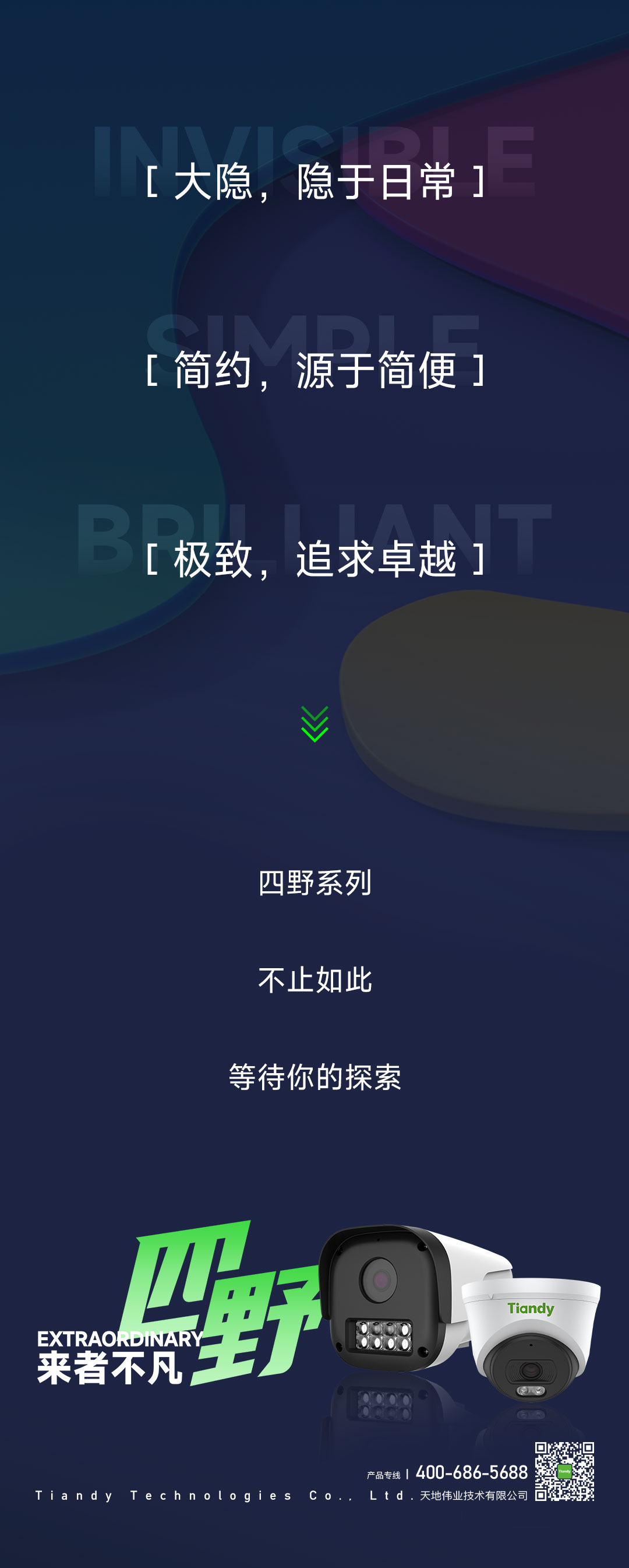 ylg060net永利娱高(中国)股份有限公司官网