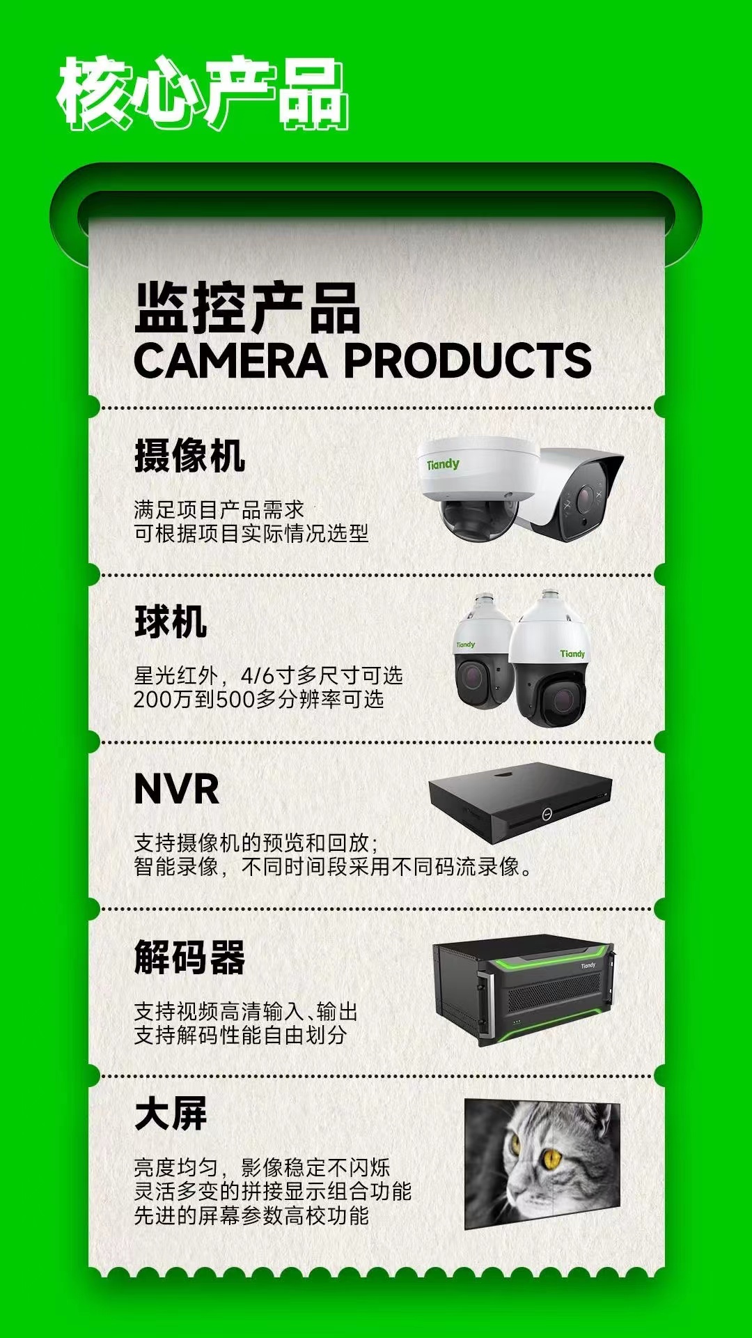 ylg060net永利娱高(中国)股份有限公司官网