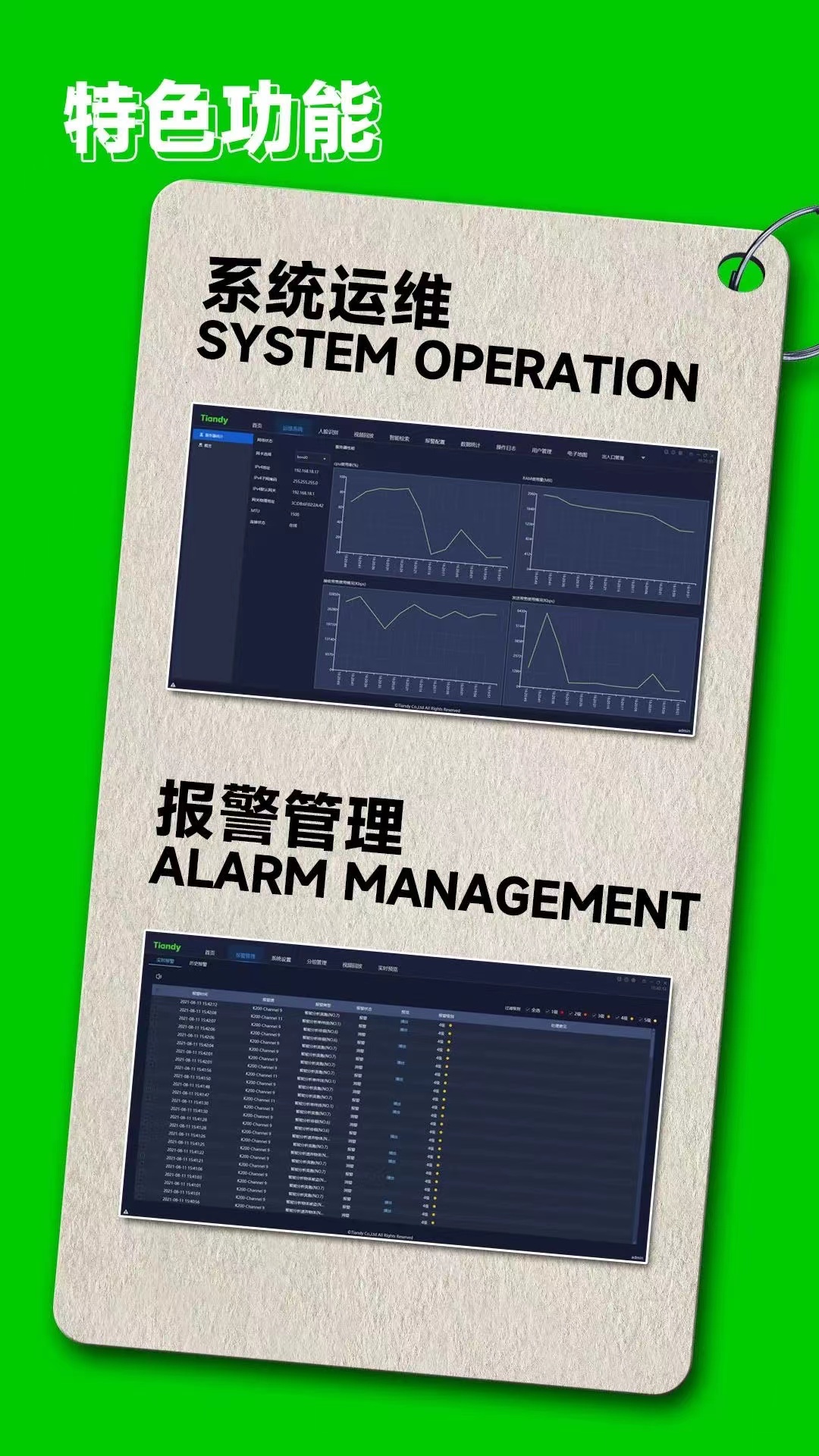 ylg060net永利娱高(中国)股份有限公司官网