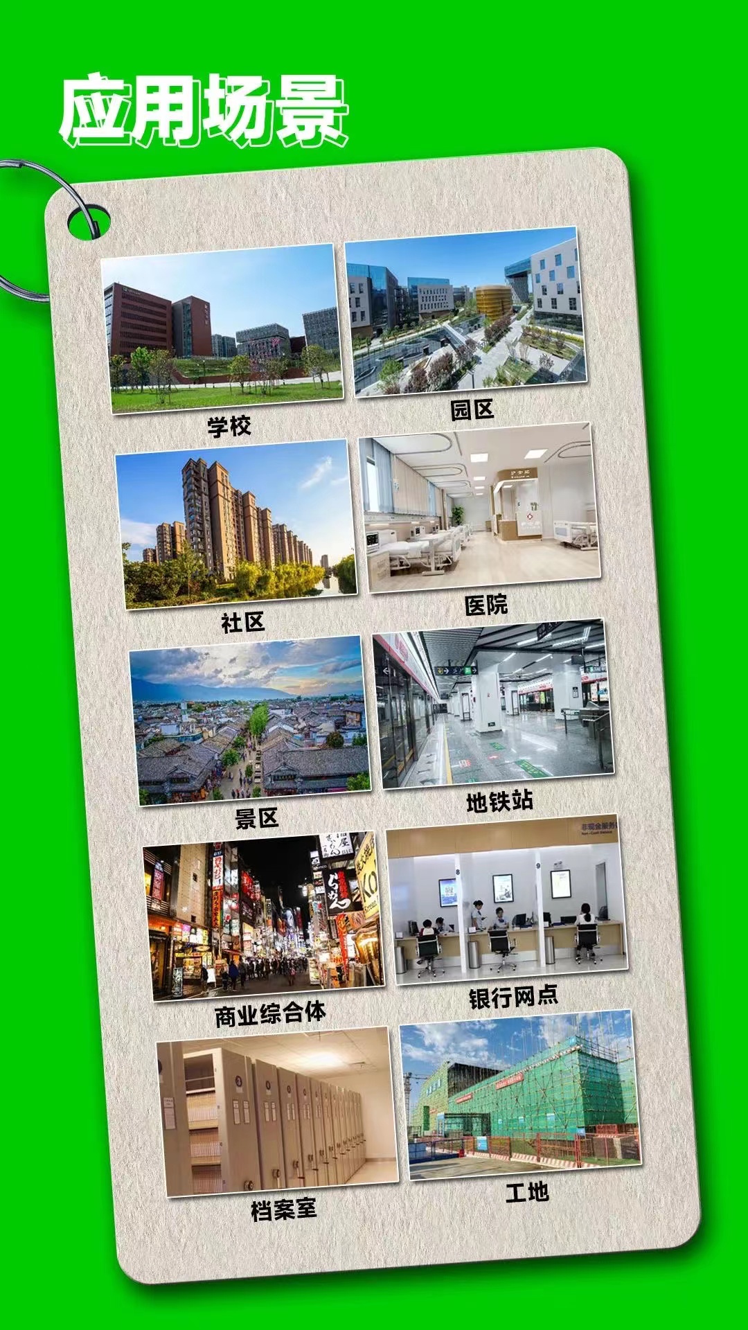 ylg060net永利娱高(中国)股份有限公司官网