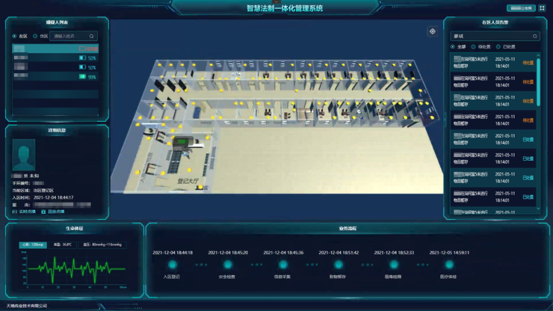 ylg060net永利娱高(中国)股份有限公司官网