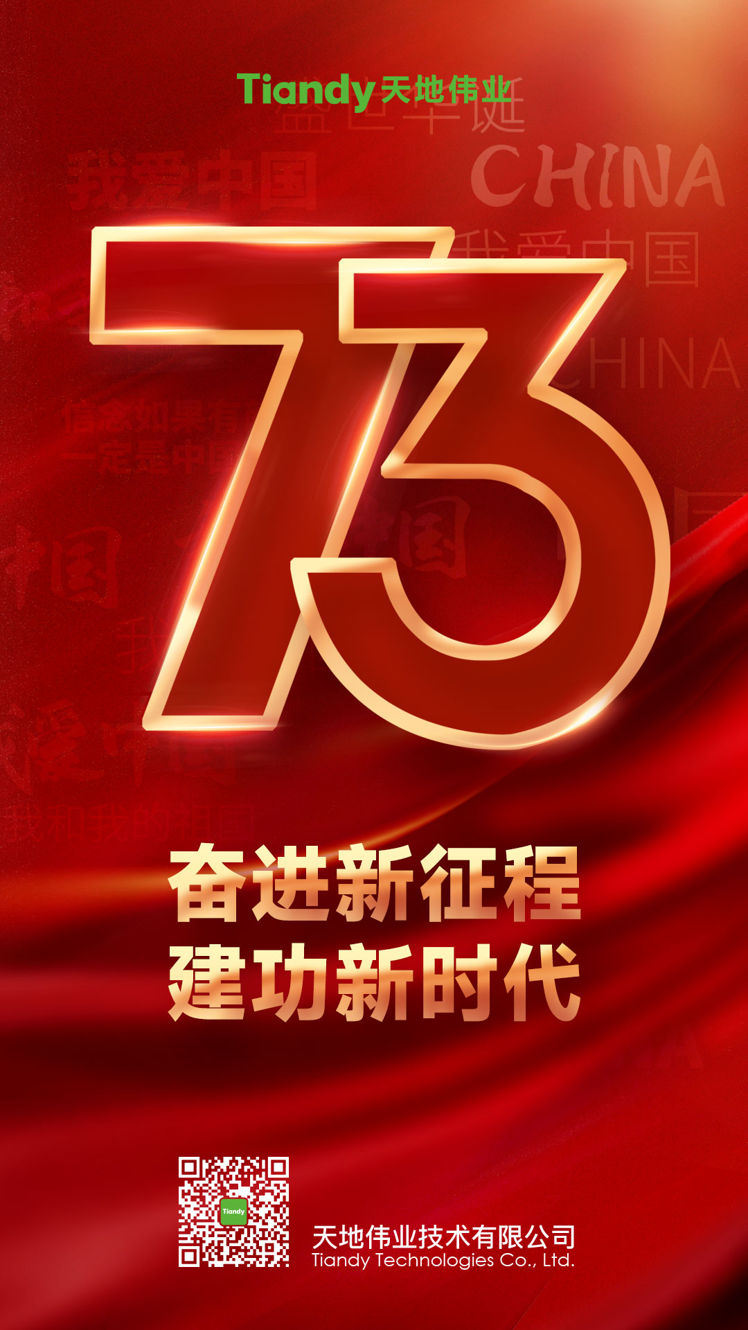 ylg060net永利娱高(中国)股份有限公司官网