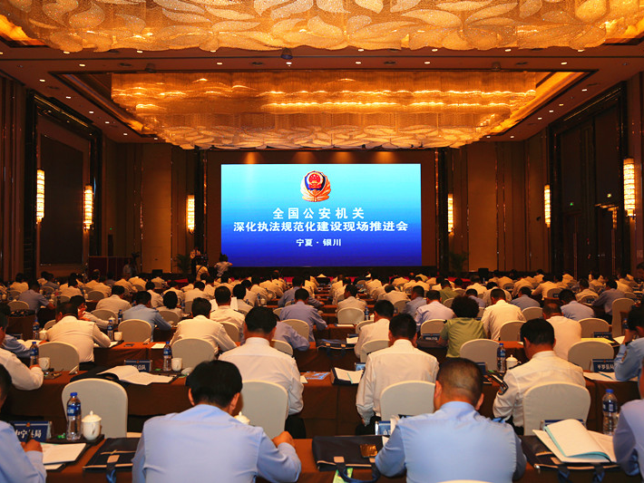 ylg060net永利娱高(中国)股份有限公司官网