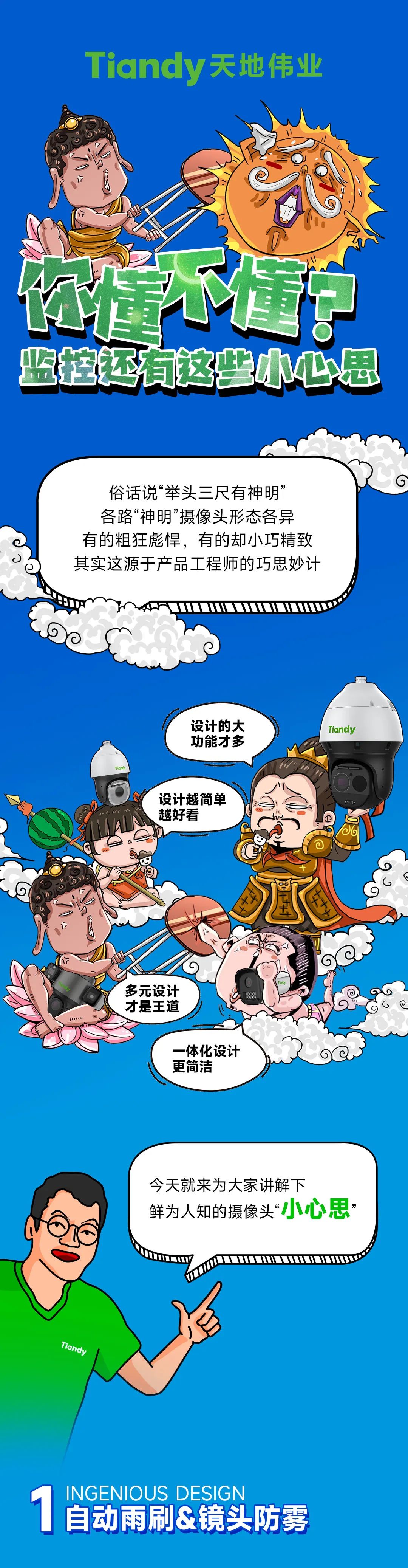 ylg060net永利娱高(中国)股份有限公司官网