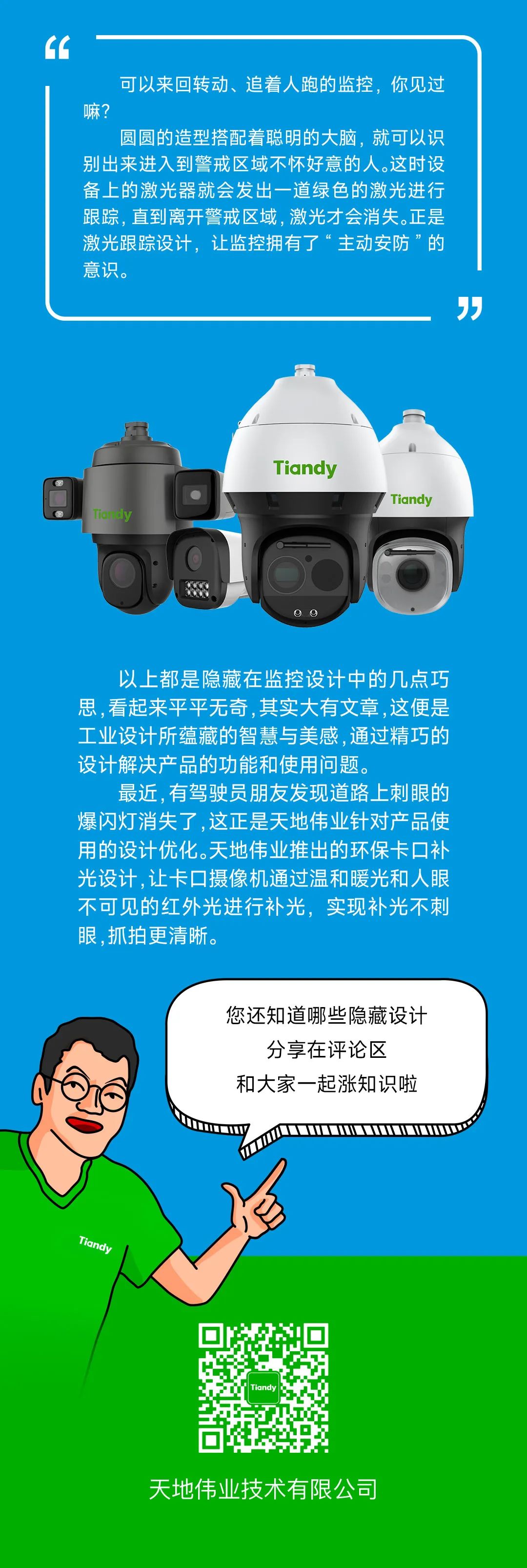ylg060net永利娱高(中国)股份有限公司官网