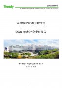 ylg060net永利娱高(中国)股份有限公司官网
