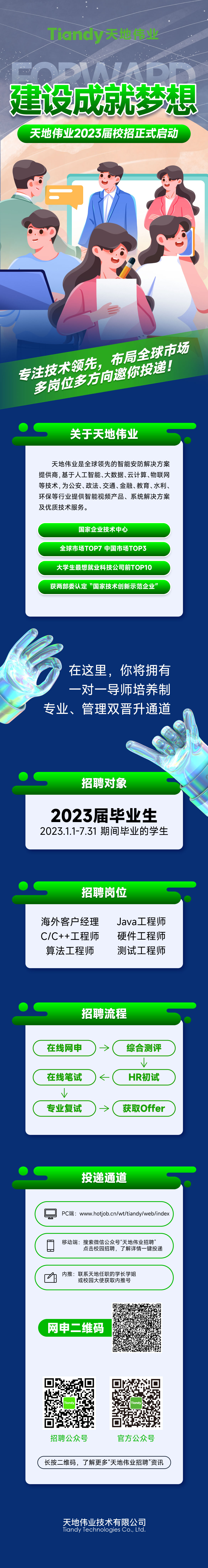 ylg060net永利娱高(中国)股份有限公司官网