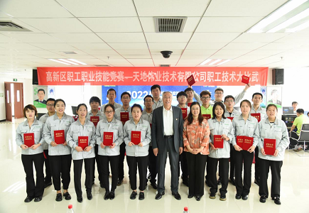 ylg060net永利娱高(中国)股份有限公司官网