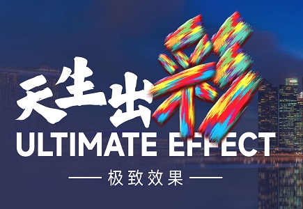 ylg060net永利娱高(中国)股份有限公司官网
