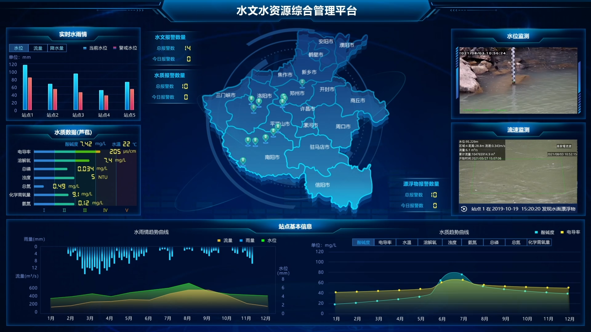 ylg060net永利娱高(中国)股份有限公司官网