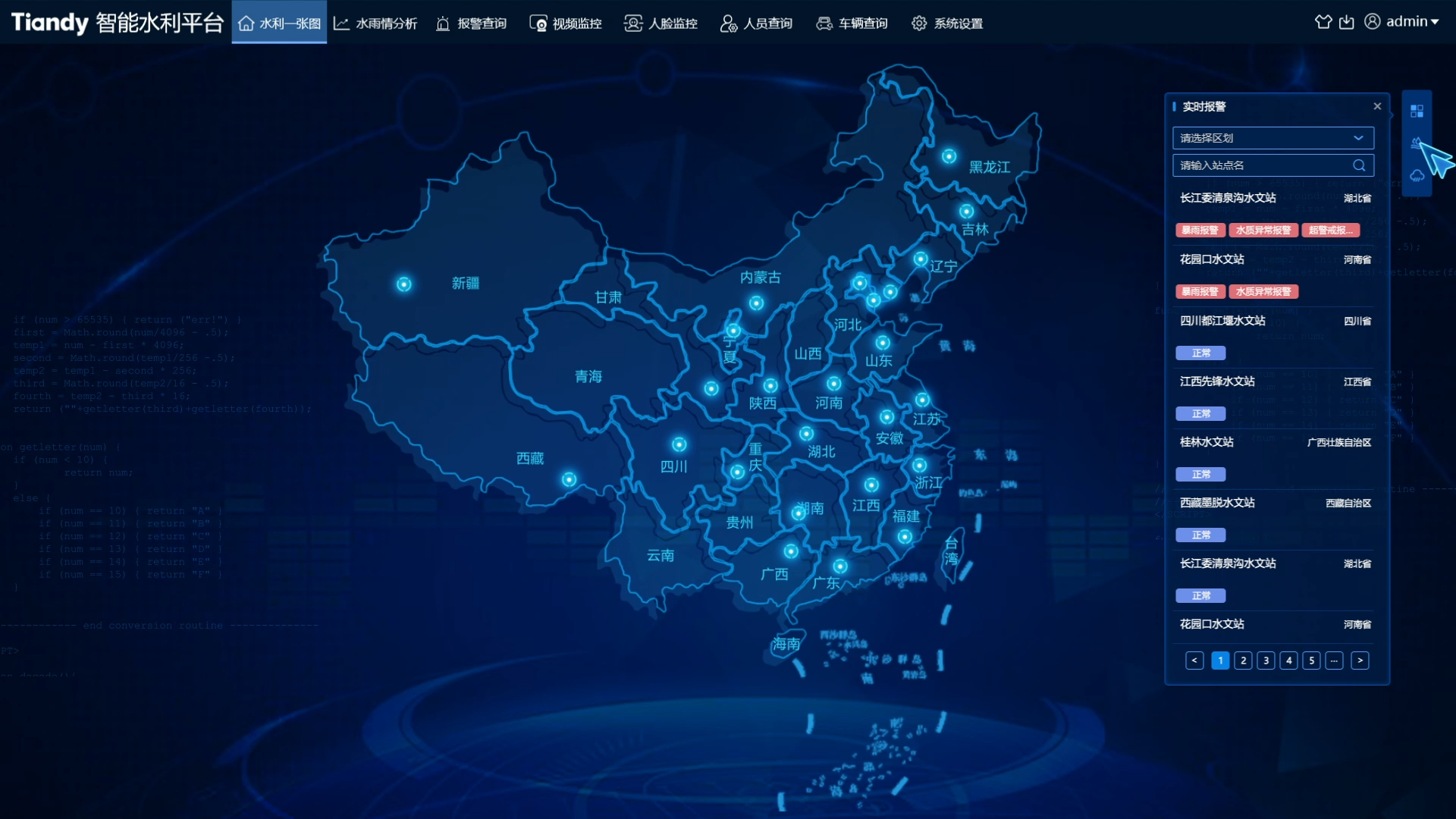 ylg060net永利娱高(中国)股份有限公司官网