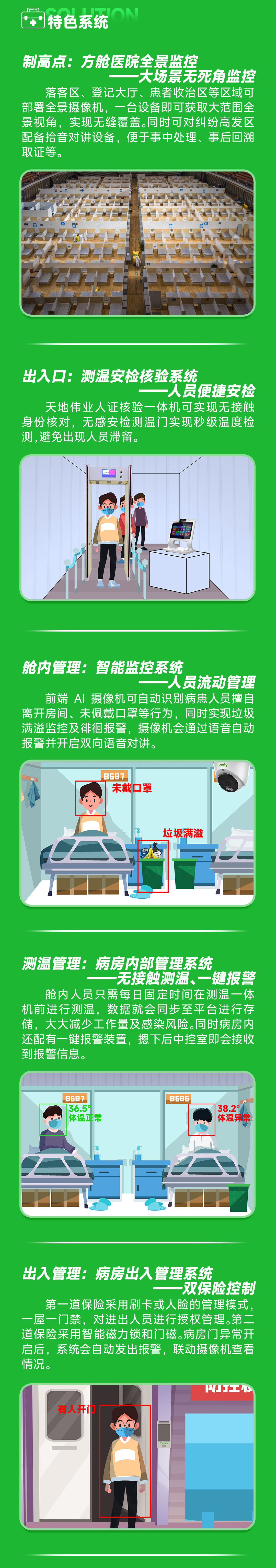 ylg060net永利娱高(中国)股份有限公司官网