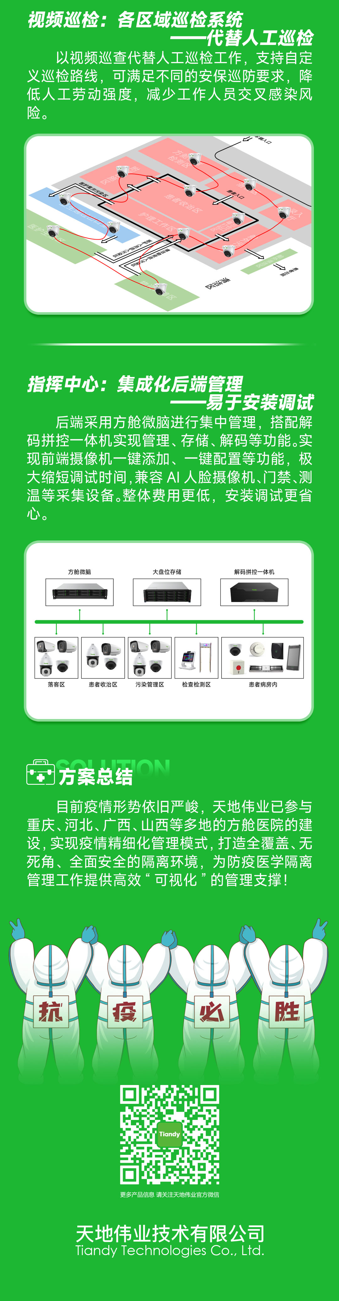 ylg060net永利娱高(中国)股份有限公司官网