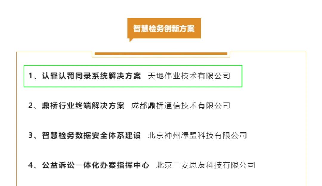 ylg060net永利娱高(中国)股份有限公司官网