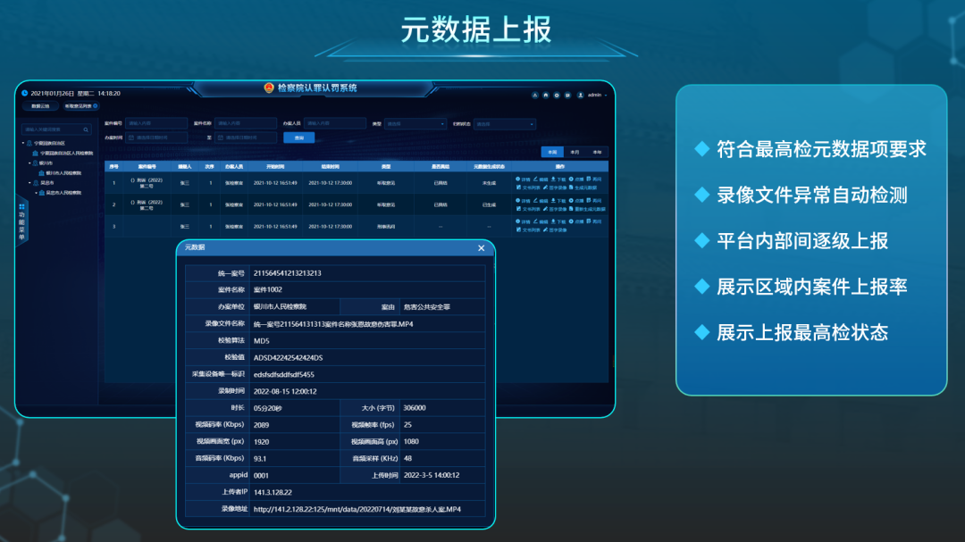 ylg060net永利娱高(中国)股份有限公司官网