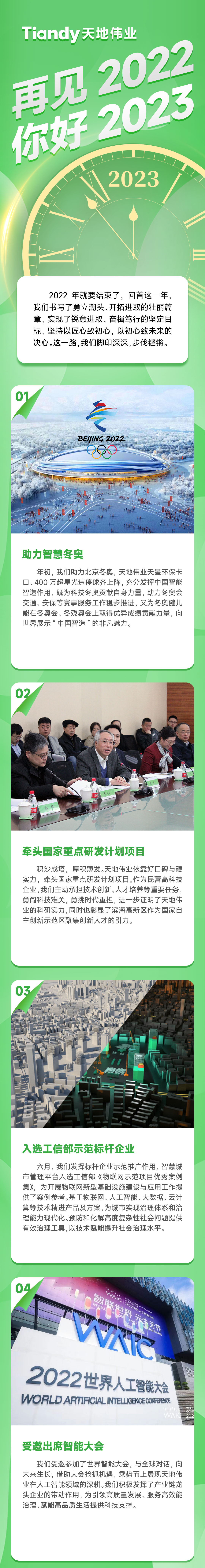 ylg060net永利娱高(中国)股份有限公司官网