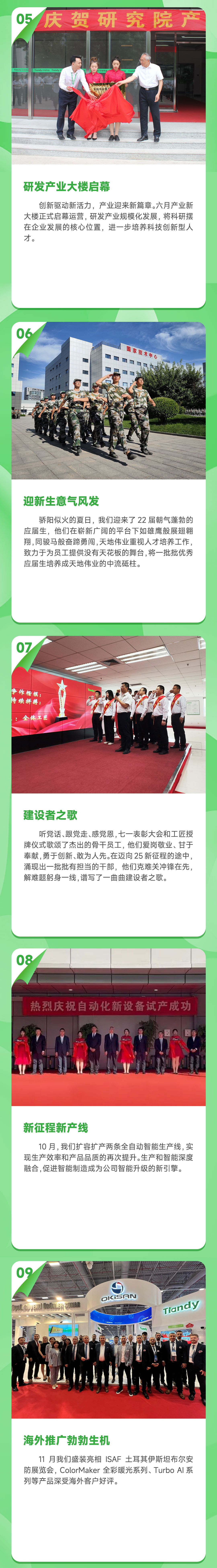 ylg060net永利娱高(中国)股份有限公司官网