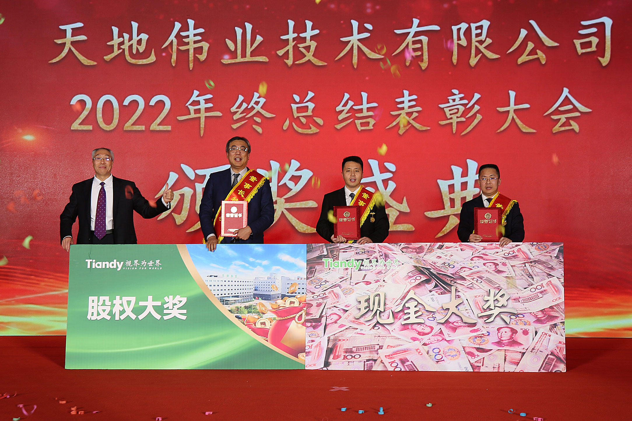ylg060net永利娱高(中国)股份有限公司官网