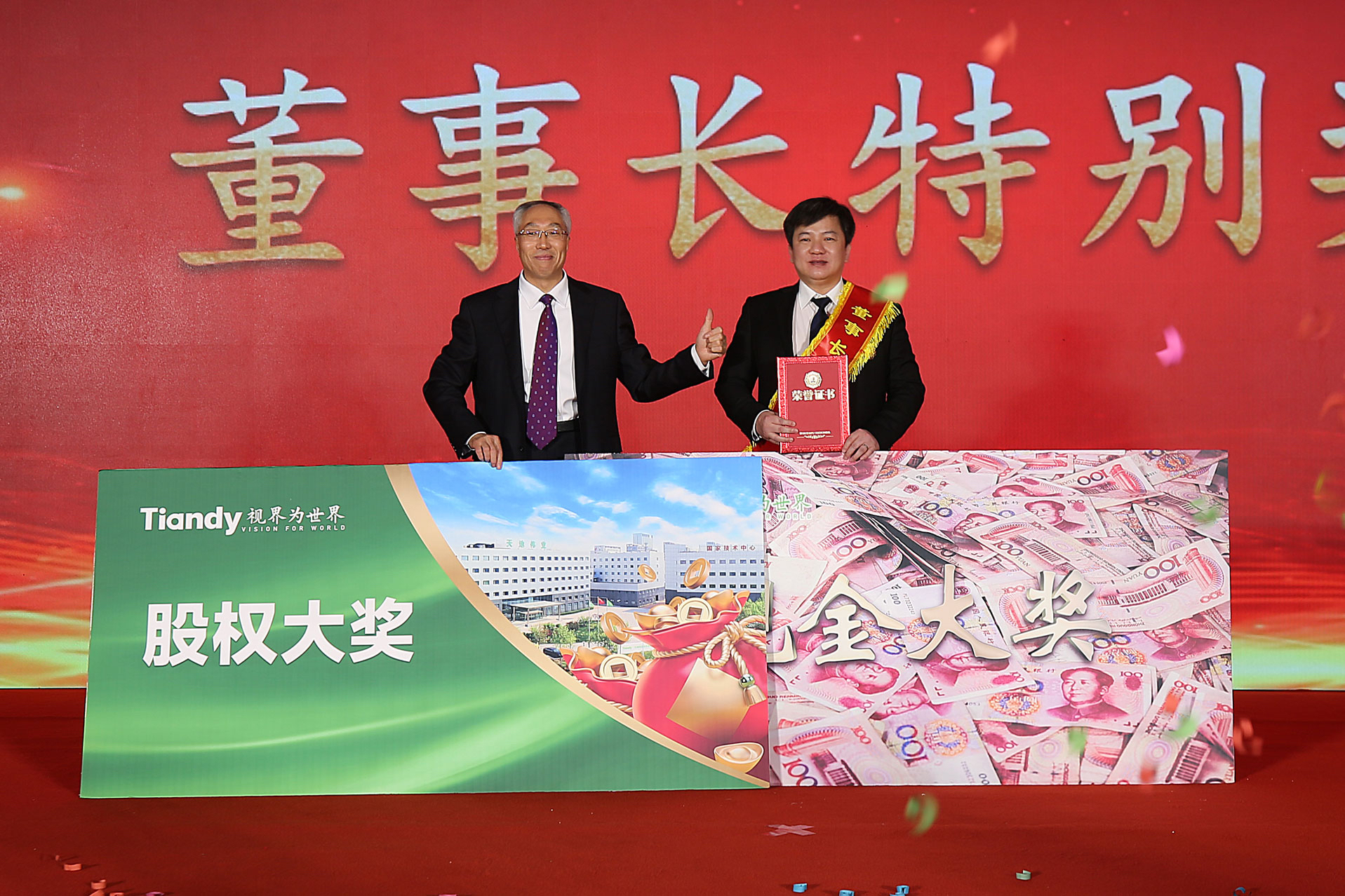 ylg060net永利娱高(中国)股份有限公司官网