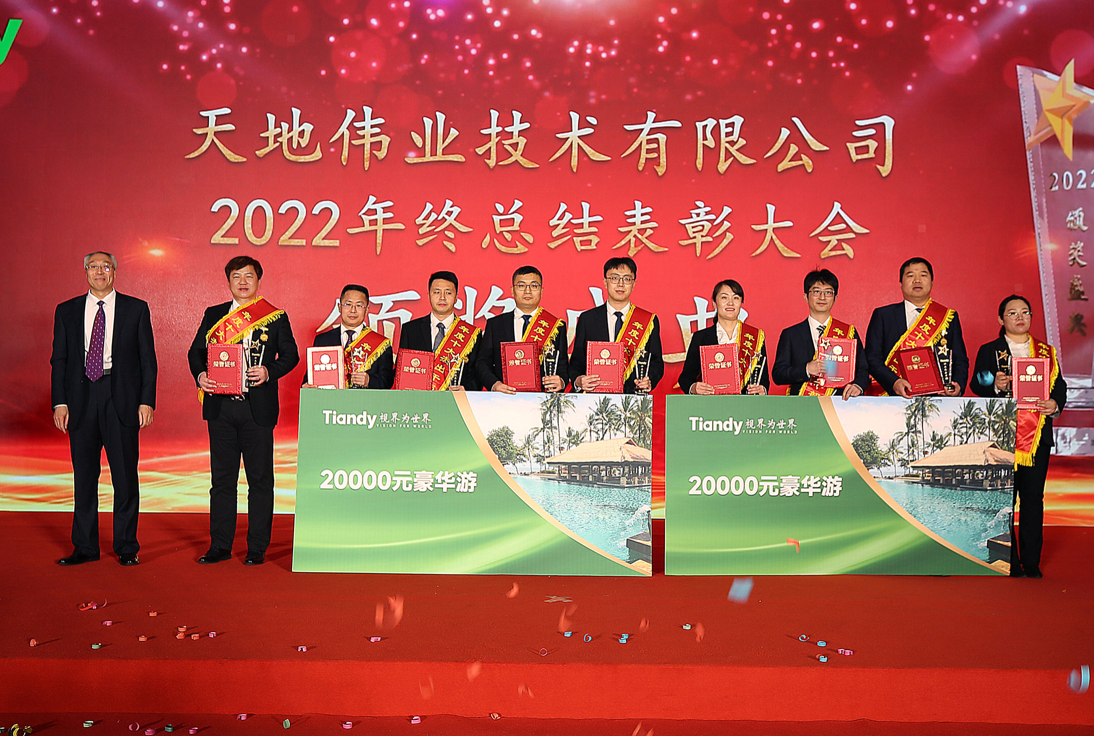 ylg060net永利娱高(中国)股份有限公司官网
