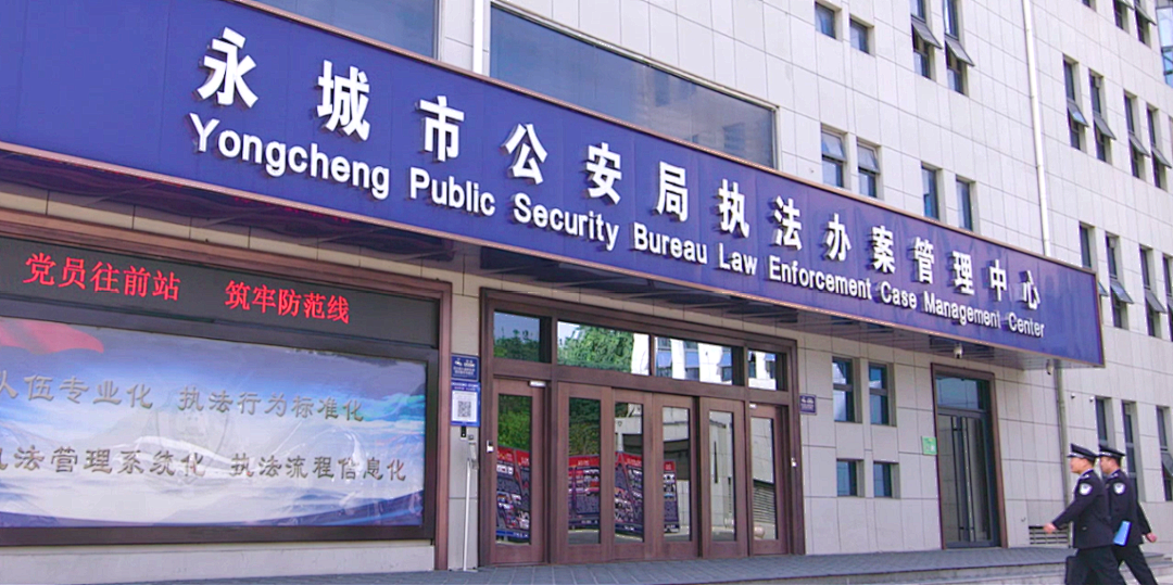 ylg060net永利娱高(中国)股份有限公司官网