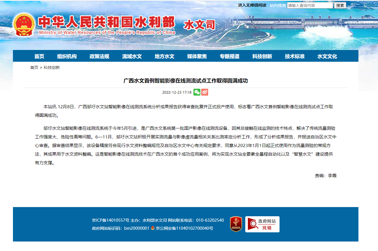 ylg060net永利娱高(中国)股份有限公司官网