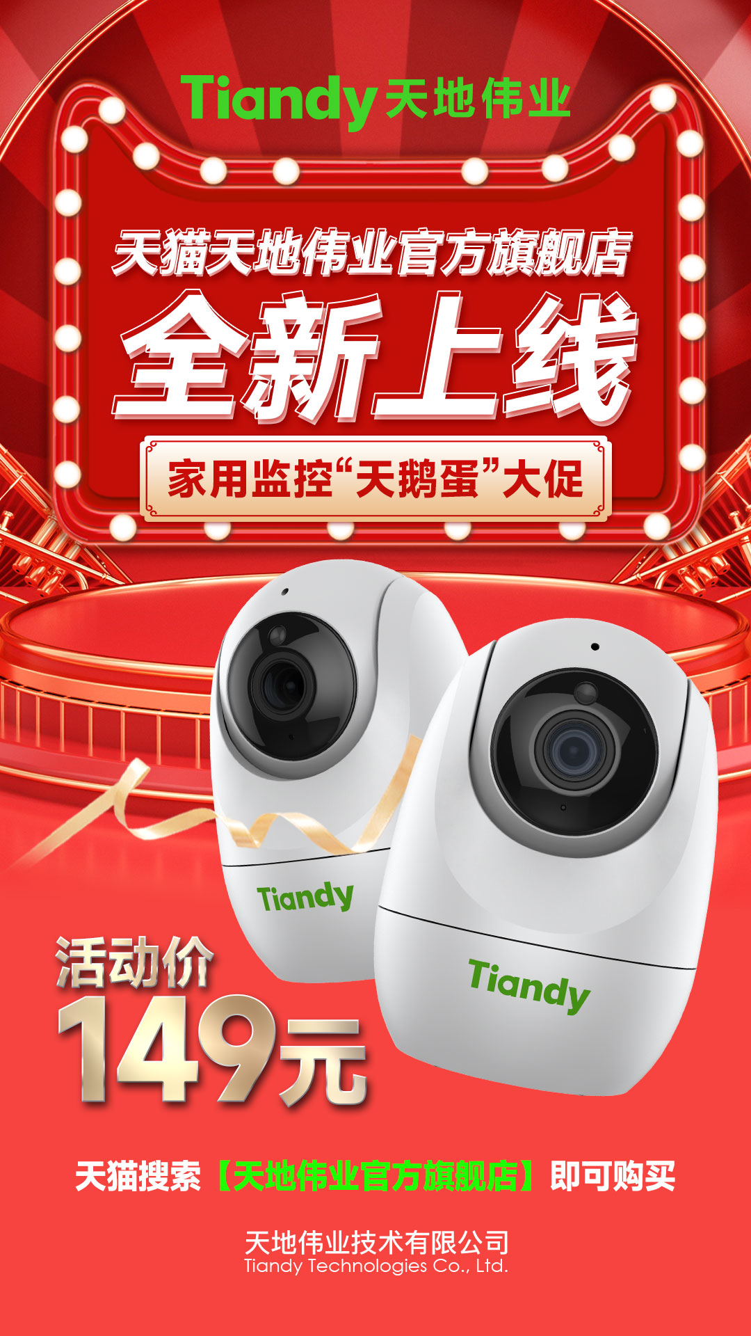 ylg060net永利娱高(中国)股份有限公司官网