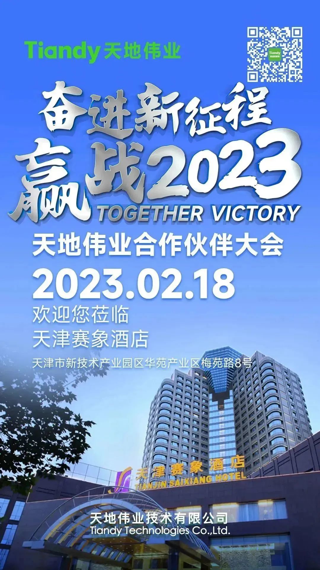 ylg060net永利娱高(中国)股份有限公司官网