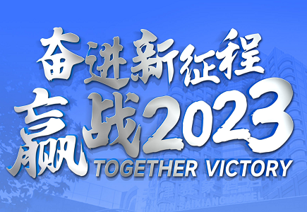 ylg060net永利娱高(中国)股份有限公司官网