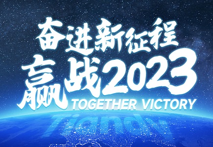 ylg060net永利娱高(中国)股份有限公司官网
