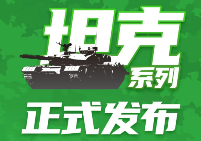 ylg060net永利娱高(中国)股份有限公司官网