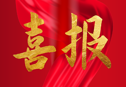 ylg060net永利娱高(中国)股份有限公司官网