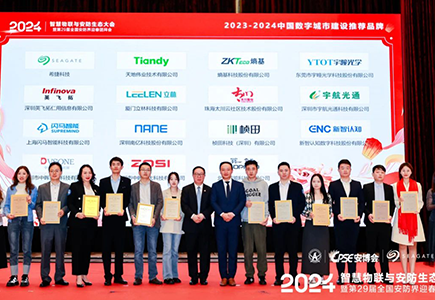 ylg060net永利娱高(中国)股份有限公司官网