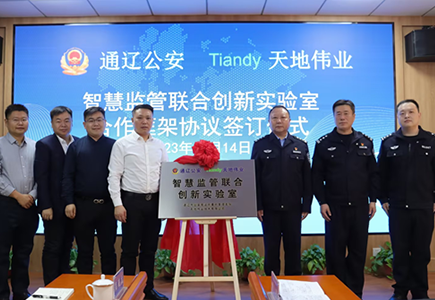 ylg060net永利娱高(中国)股份有限公司官网